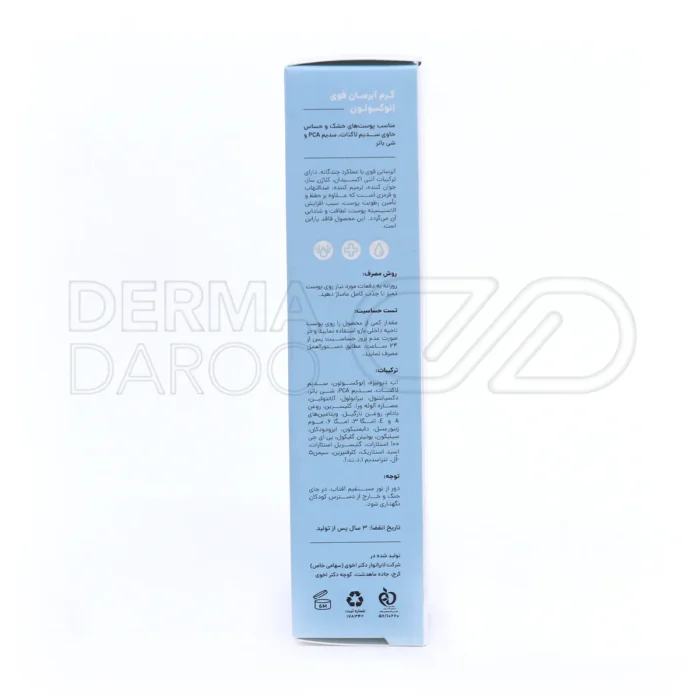 کرم آبرسان قوی سی گل با شی باتر و روغن نارگیل، افزایش الاستیسیته پوست، ضد قرمزی و مناسب پوست‌های ملتهب