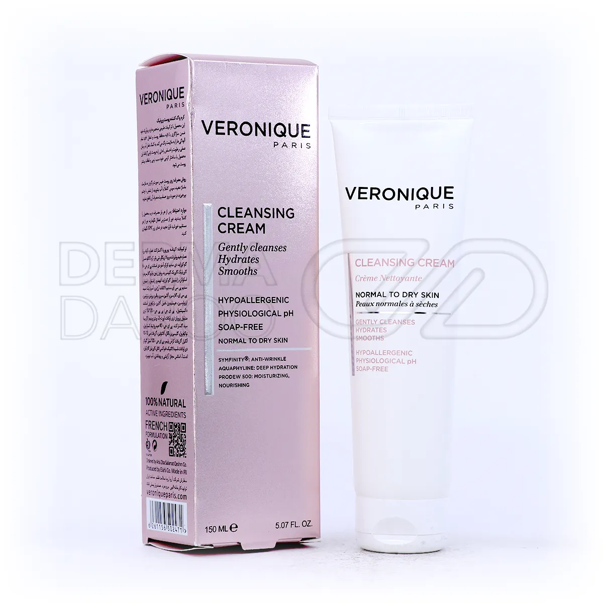 بسته بندی کرم پاک کننده ورونیک در جعبه سفید شیک با تیوب نرم، مناسب پوست خشک و نرمال برای آبرسانی و پاکسازی عمیق