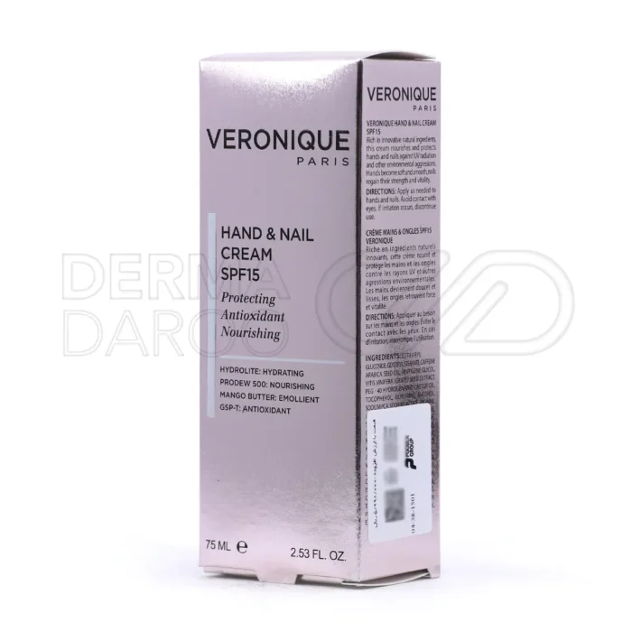 کرم دست و ناخن با گلیسیرین و دکسپانتنول، آبرسان عمیق، جذب سریع، مناسب استفاده روزانه