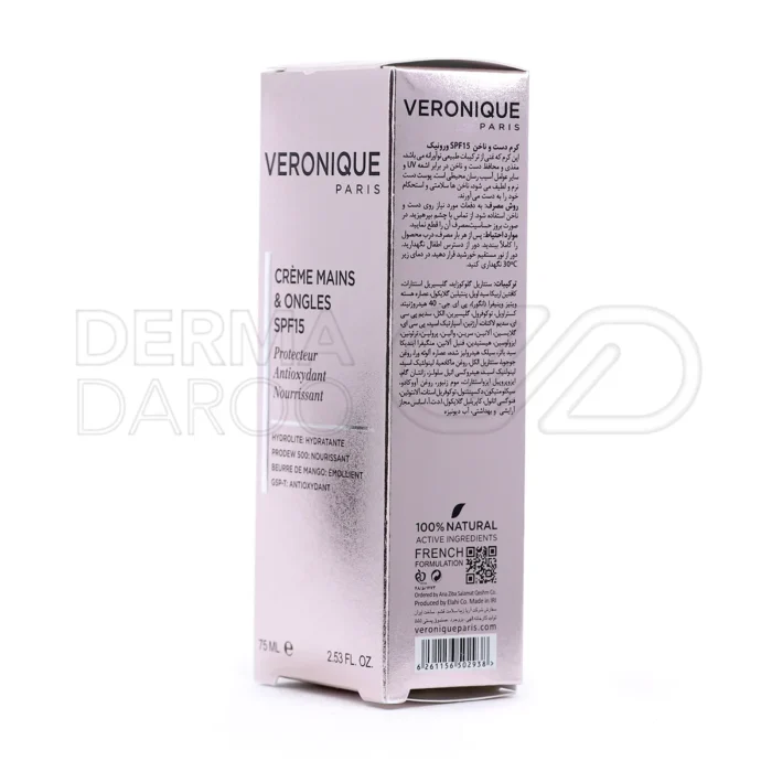 کرم دست و ناخن با عصاره هسته انگور و توکوفریل استات، SPF 15، تقویت کننده ناخن و آبرسان