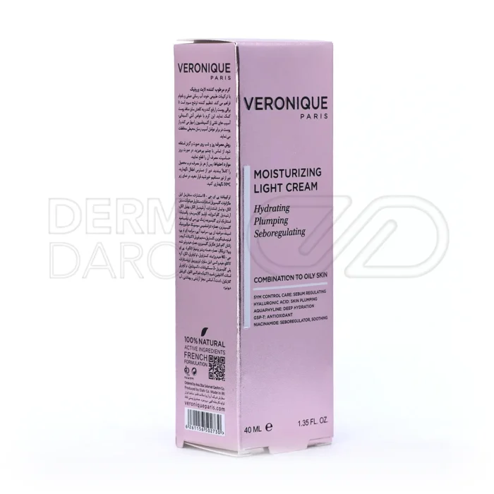 کرم لایت ورونیک با سرامید و نیاسینامید برای تنظیم سبوم، مرطوب سازی پوست چرب و کاهش منافذ باز با جذب سریع