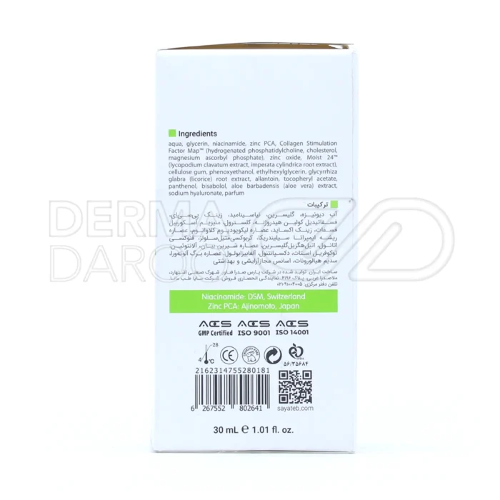 سرم ضد جوش ویتالیر حاوی عصاره شیرین بیان، جمع کننده منافذ، ضد لک، آبرسان، مناسب پوست چرب