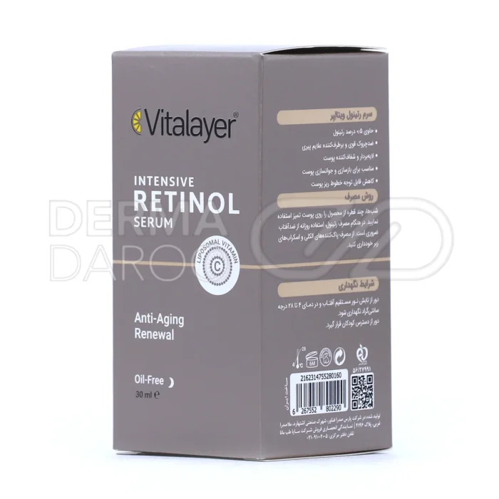 سرم ویتالایر با گلیسرین و عصاره ایمپراتا سیلیندریا، ضد چروک، لایه بردار ملایم و شفاف کننده