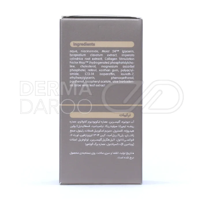 سرم ضد چروک رتینول ویتالیر - تصویر 6