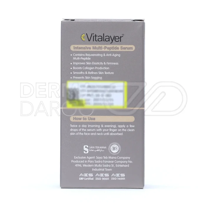 سرم مولتی پپتاید با آرژیرلین و ماتریکسیل، ضد افتادگی، تحریک کلاژن‌سازی، مناسب صورت و گردن