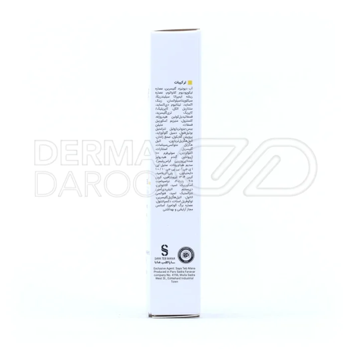 فلویید ویتالیر SPF50 حاوی آلوئه ورا و پانتنول، محافظ پوست، فاقد پارابن، سبک، مناسب انواع پوست