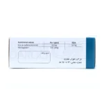 قرص گلوبیفر فورت اهران تجارت - تصویر 6