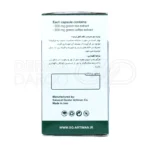 کپسول گرین لس با عصاره قهوه سبز، تسریع چربی سوزی، کاهش جذب گلوکز، مناسب لاغری، حاوی آنتی اکسیدان