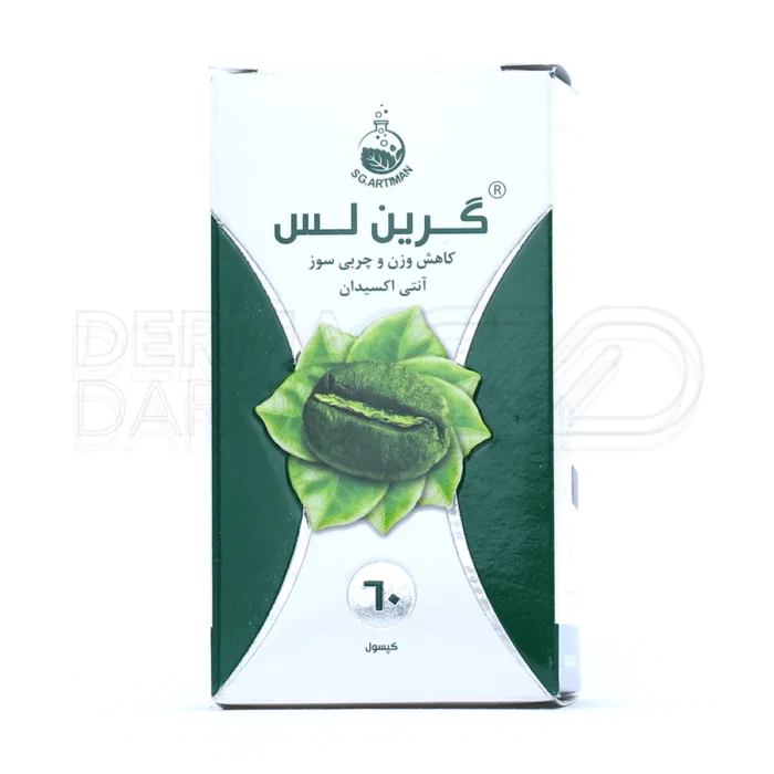 کپسول گرین لس سلامت گستر آرتیمان - تصویر 6