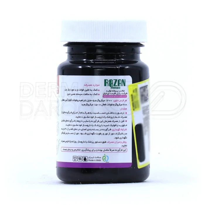 قرص کوالی فول دکتر گیل با 5-متیل تترا هیدروفولات، بهبود باروری، درمان کم خونی، مناسب سندرم تخمدان پلی کیستیک