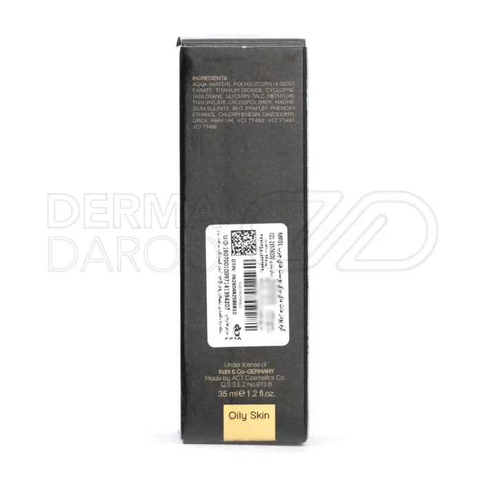 کرم پودر مای مت میکاپ SPF15، فاقد چربی، مرطوب کننده، مهار ملانین، پوشش یکدست، مناسب پوست چرب