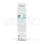 ژل ضد جوش فارمالاین با بیزابولول، ضد التهاب، لایه بردار، متعادل کننده چربی، مناسب پوست چرب