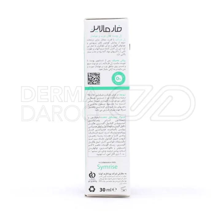 ژل ضد جوش فارمالاین با بیزابولول، ضد التهاب، لایه بردار، متعادل کننده چربی، مناسب پوست چرب