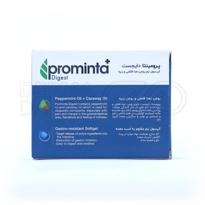 کپسول پرومینتا پلاس با روغن نعنا و زیره، کاهش سنگینی معده، ضد التهاب گوارشی، مقاوم به اسید، مناسب بزرگسالان