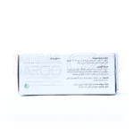 کپسول دایجست هیلیا فارمد حاوی 50 میلی گرم روغن زیره، کاهش دل پیچه، ضد نفخ، آزادسازی هدفمند در روده، بلع آسان