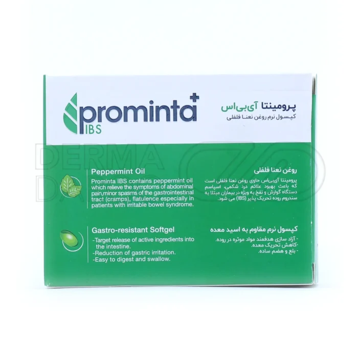کپسول پرومینتا هیلیا فارمد با گلیسرین، بهبود سندرم روده تحریک‌پذیر، ضد نفخ، هضم آسان