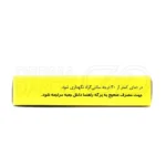 قرص ویتاگنوس با عصاره ویتکس اگنوس-کاستوس، تنظیم هورمون، بهبود PMS و یائسگی، کاهش کیست فیبروئیدی