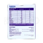 قرص مولتی ویتامین اینسویتنس رامونا حاوی 120 میلی گرم ویتامین C، بدون شکر، تامین مواد معدنی، مناسب دیابت