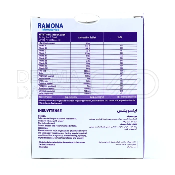 قرص مولتی ویتامین اینسویتنس رامونا حاوی 120 میلی گرم ویتامین C، بدون شکر، تامین مواد معدنی، مناسب دیابت