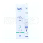 کرم اسکار رژودرم با ویتامین ای برای افزایش لطافت پوست و کاهش تحریک و خارش