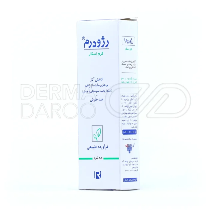 کرم اسکار رژودرم با ویتامین ای برای افزایش لطافت پوست و کاهش تحریک و خارش