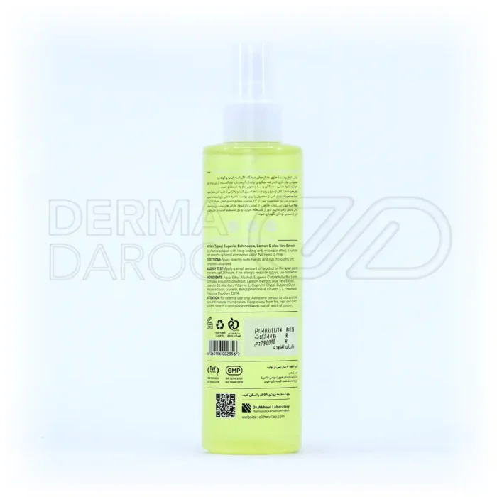 مایع پاک کننده دست سی گل، حاوی روغن اسطوخودوس، ضدعفونی کننده قوی، خوشبو کننده، بدون نیاز به شستشو