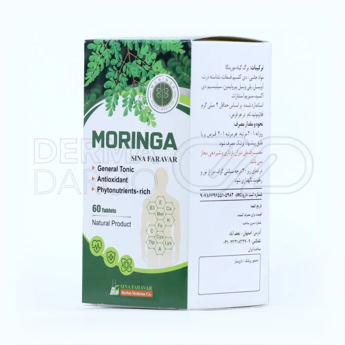 قرص مورینگا سینا فرآور، حاوی پتاسیم و پروتئین، آنتی اکسیدان قوی، تقویت عمومی، مناسب کمبود مواد مغذی