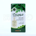 قرص مورینگا سینا فرآور با 4 میلی‌گرم فلاونوئید، تقویت کننده بدن، غنی از کلسیم و آهن، مکمل گیاهی