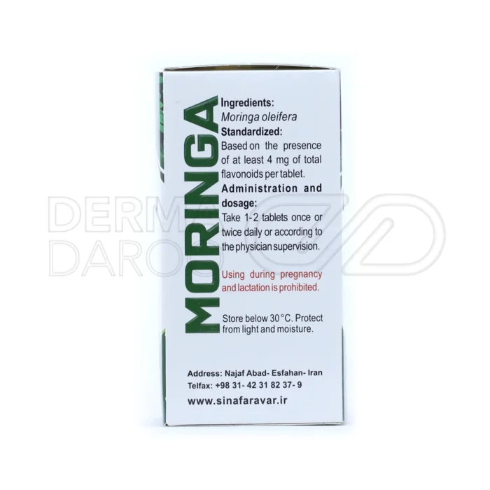 قرص مورینگا، مکمل گیاهی سینا فرآور، غنی از بتاکاروتن، تقویت کننده بدن، مناسب بهبود تغذیه