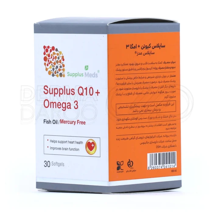 سافت ژل ساپلاس با 180mg ایکوزاپنتانوئیک اسید، سلامت قلب و عروق، تقویت سیستم ایمنی، بهبود سلامت مغز