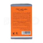 سافت ژل کیوتن پلاس امگا3 ساپلاس، حاوی 15mg ویتامین E، درمان افسردگی، تکامل سیستم عصبی جنین، ضد التهاب