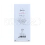 ژل ری نرم توسن دارو، مرطوب کننده طولانی مدت، ضد تحریک واژن، فاقد پارابن، بهبود خشکی مخاط