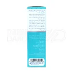 اسپری ضد عفونی زخم تریتا طباسپت، حاوی سورفکتانت بتائین، پیشگیری عفونت، مناسب زخم رادیوتراپی، پاکسازی عمیق