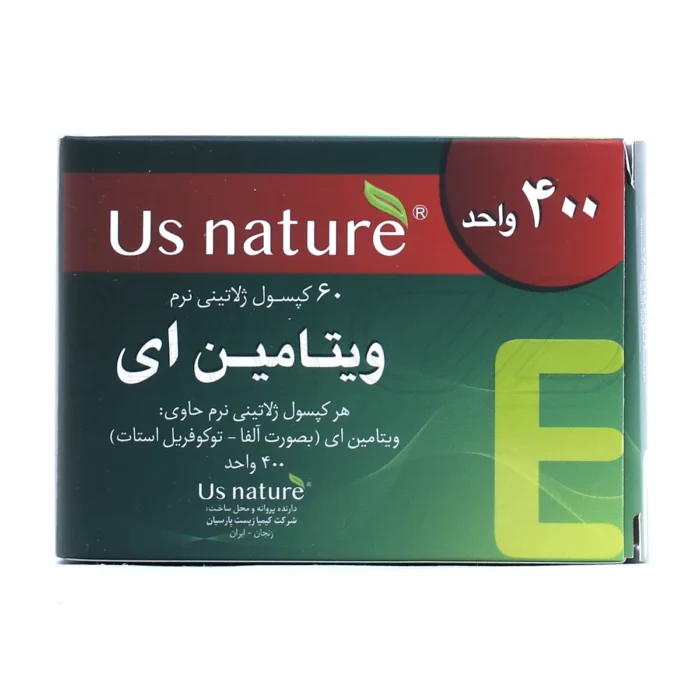 سافت ژل ویتامین E یو اس نیچر 400IU، آنتی اکسیدان قوی، جبران کمبود ویتامین E، تقویت سیستم ایمنی
