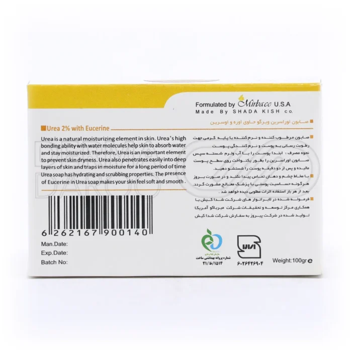 صابون حاوی اوسرین ویرگو، ضد پیری پوست، محافظت از رادیکال‌های آزاد، نرم کننده و مرطوب کننده، مناسب پوست معمولی