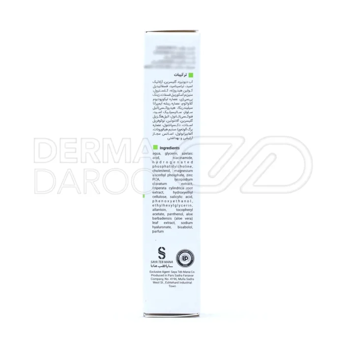 کرم آزلائیک اسید ویتالیر با سالیسیلیک اسید، پاکسازی منافذ، بهبود بافت پوست، مناسب پوست جوش‌دار