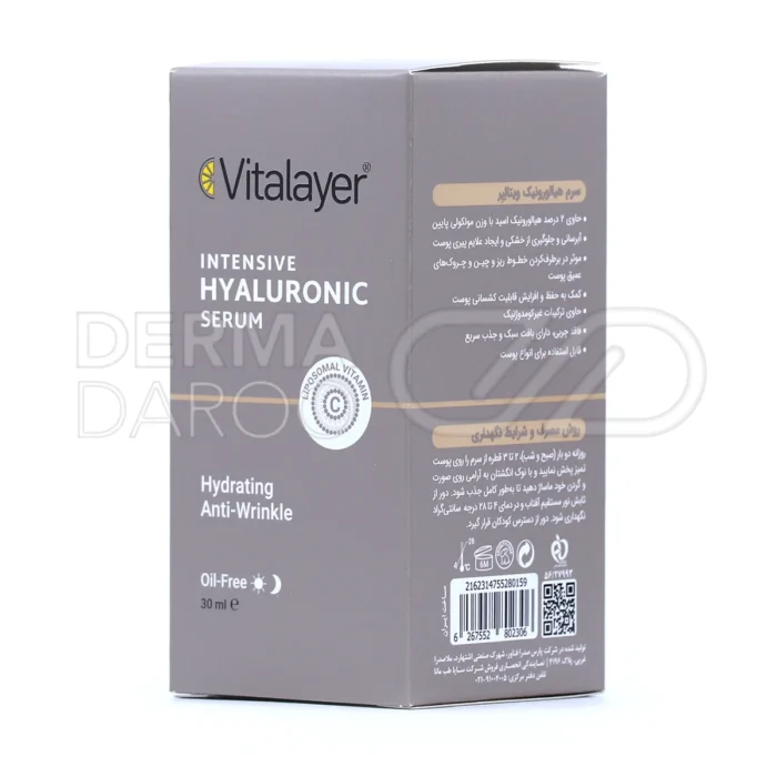 سرم هیالورونیک اسید ویتالیر با دکسپانتنول، آبرسان، کاهش خطوط ریز، غیر کومدوژنیک، جذب سریع