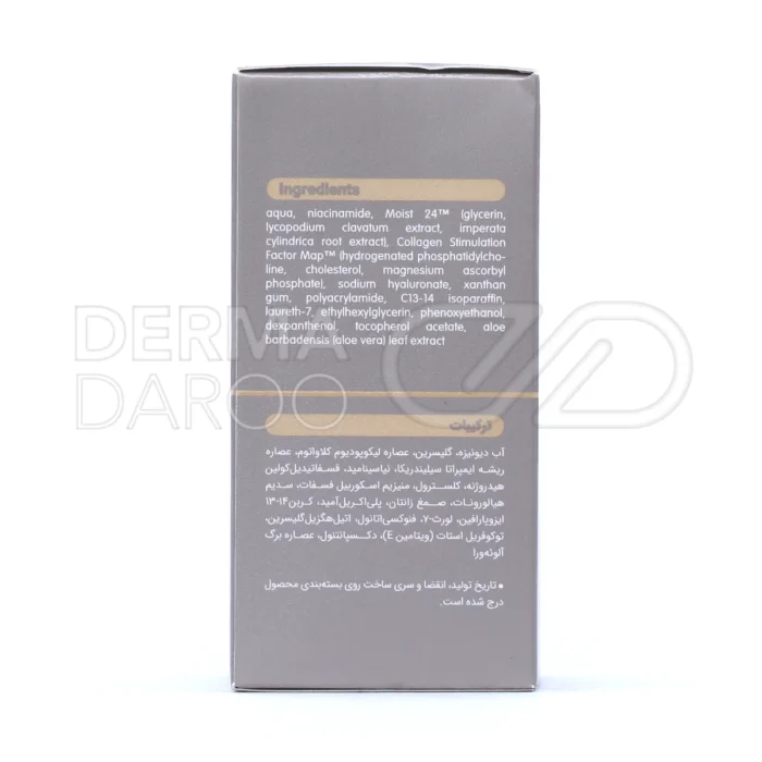سرم هیالورونیک اسید ویتالیر با نیاسینامید، آبرسان، افزایش شادابی پوست، ضد چروک، بافت سبک