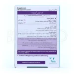 کپسول آیروویت با اسید فولیک، بهبود سلامت پوست و مو، ضد خستگی، تقویت سلامت مادر و جنین