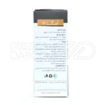 کپسول امگا 3 ویتاویوا، بدون جیوه، ضد التهاب، تقویت حافظه، مناسب سلامت قلب و عروق