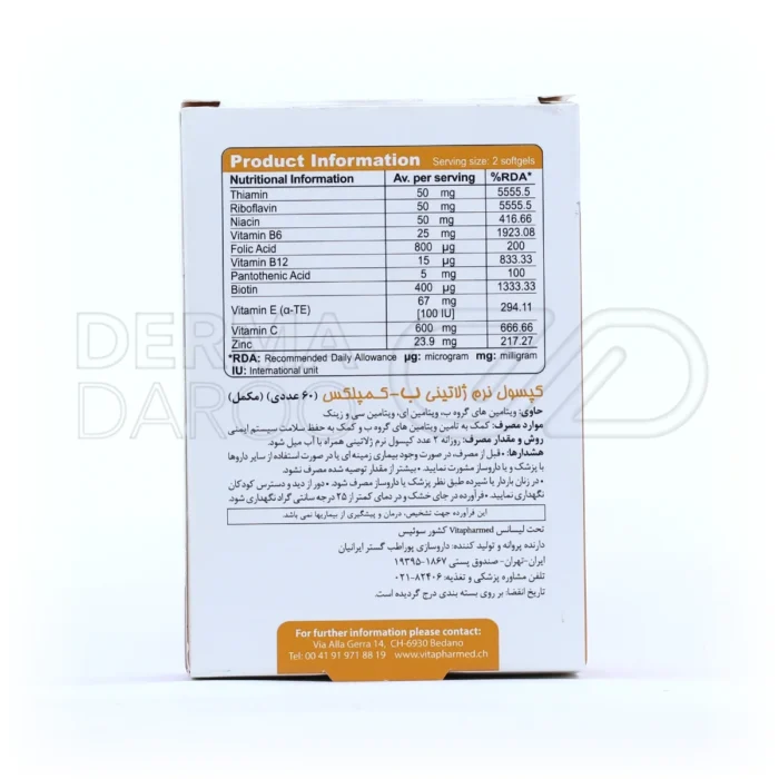 کپسول ب کمپلکس ویوا تیون با ویتامین‌های ب برای رفع کم خونی و تقویت تولید گلبول‌های قرمز