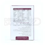 قرص هیرایکس بانوان حاوی ویتامین سی و ای آنتی اکسیدان برای حفظ سلامت پوست و مو و ناخن