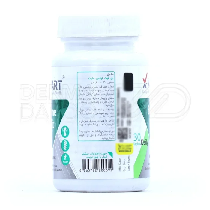 قرص بن فیت ایکس مارت با کلسیم سیترات 800 میلی گرم برای تقویت سلامت استخوان و پیشگیری از پوکی استخوان