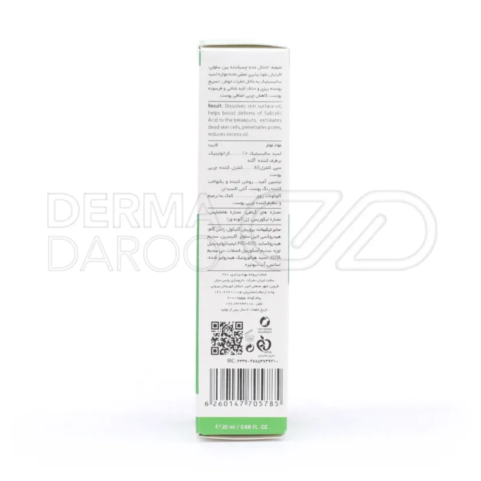 ژل سبوما آردن غنی از عصاره لیکوریس و اسید هیالورونیک برای لایه برداری ملایم بدون خشکی درمان جای جوش سرسیاه و سفید و تقویت سد دفاعی پوست