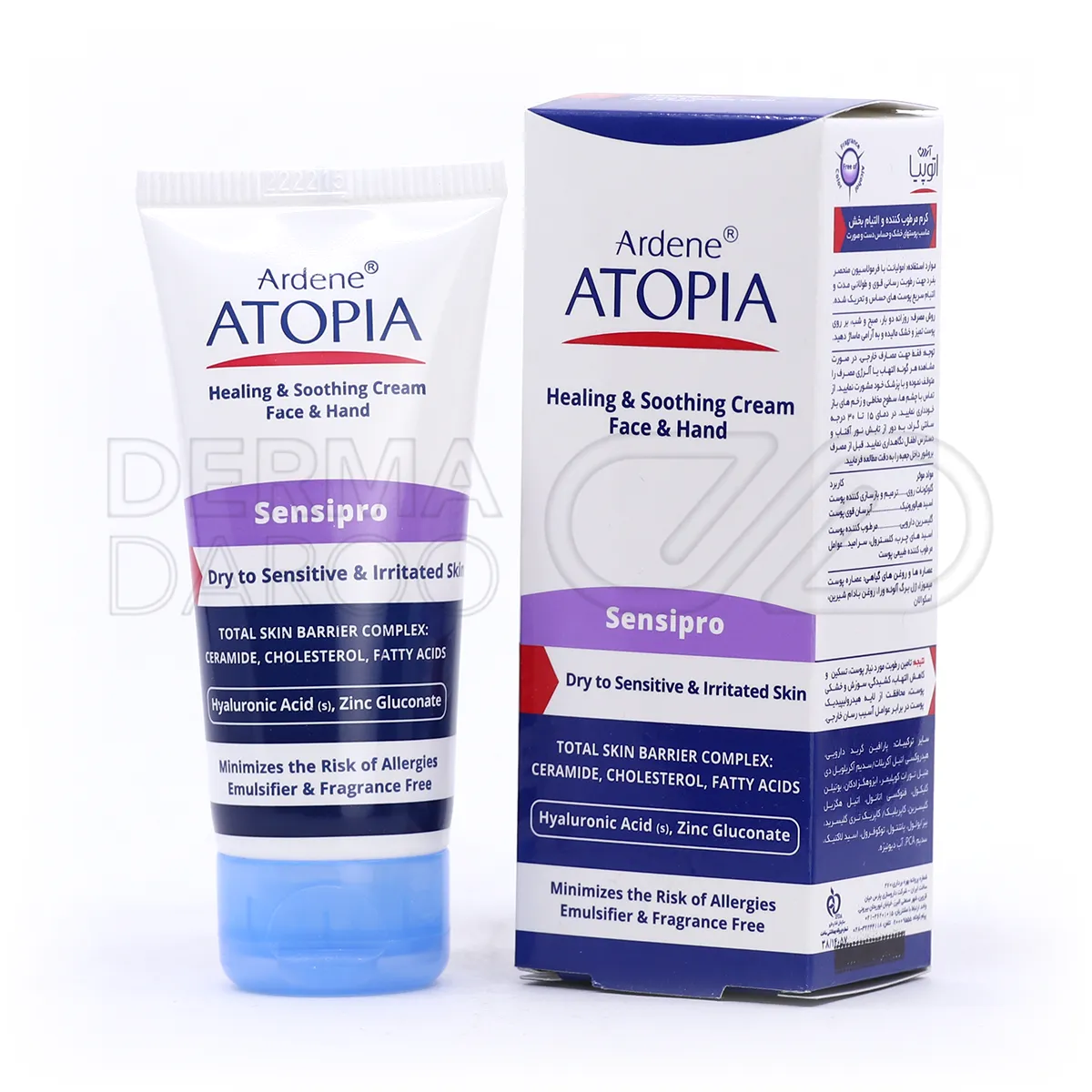 تیوب کرم مرطوب کننده سنسی پرو آردن در بسته بندی سفید با درب طلایی، حاوی ترکیبات آبرسان برای پوست خشک و حساس