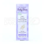 شوینده ملایم بیبی برن با گلیسیرین و ویتامین B5 برای نرمی پوست و مو جلوگیری از تحریک و مناسب پوست حساس کودک