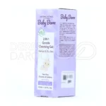 ژل شستشوی ۲ در ۱ بیبی برن با فرمولاسیون ضد حساسیت و پی اچ متعادل فاقد عطر و پارابن برای استفاده روزانه کودکان