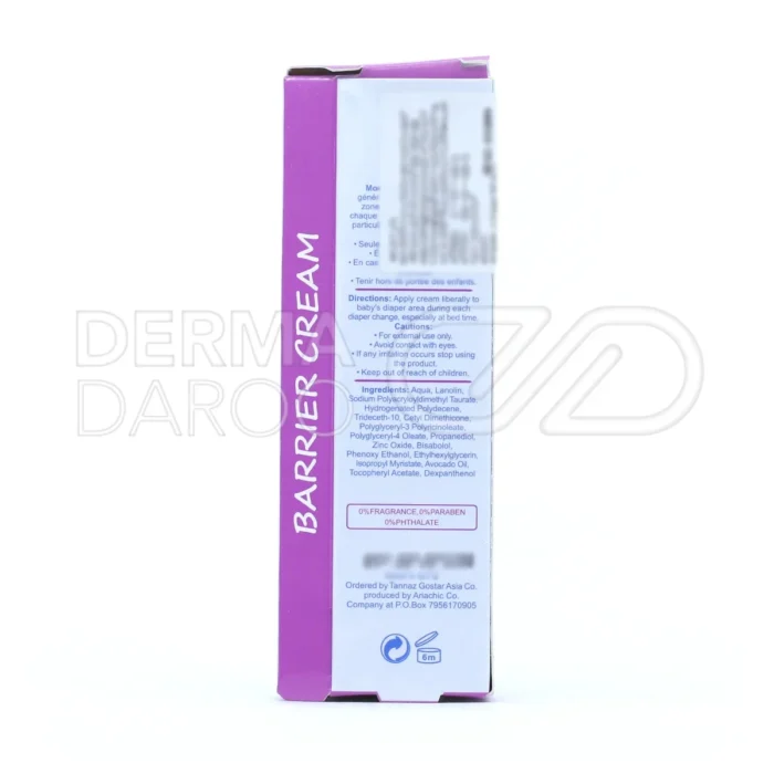 کرم بریر بیبی اسکین با زینک اکساید برای پیشگیری و درمان ادرار سوختگی کاهش التهاب و قرمزی پوست حساس نوزادان