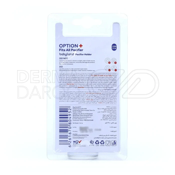 بند نگهدارنده پستانک بیبی لند کد 516 با کلیپس محکم برای وصل به لباس نوزاد، جلوگیری از افتادن و آلودگی پستانک بدون آسیب به پارچه