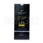 محصول ضد آفتاب مردانه سینره حاوی عصاره مورینگا برای محافظت پوست در برابر آلودگی هوا و کاهش التهاب ناشی از خورشید